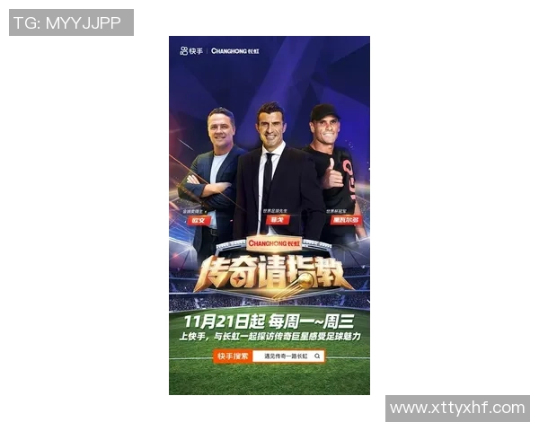 韩国足球明星的崛起与影响力解析：从李承鹏到孙兴慜的传奇之路